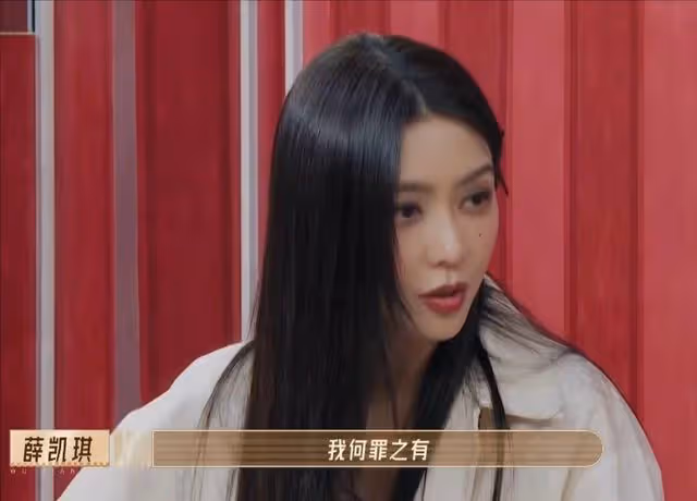 惠英紅批薛凱琪演技無角色味道像公主，佘詩曼幫說好話反被寸