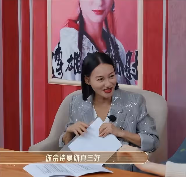 惠英紅批薛凱琪演技無角色味道像公主，佘詩曼幫說好話反被寸