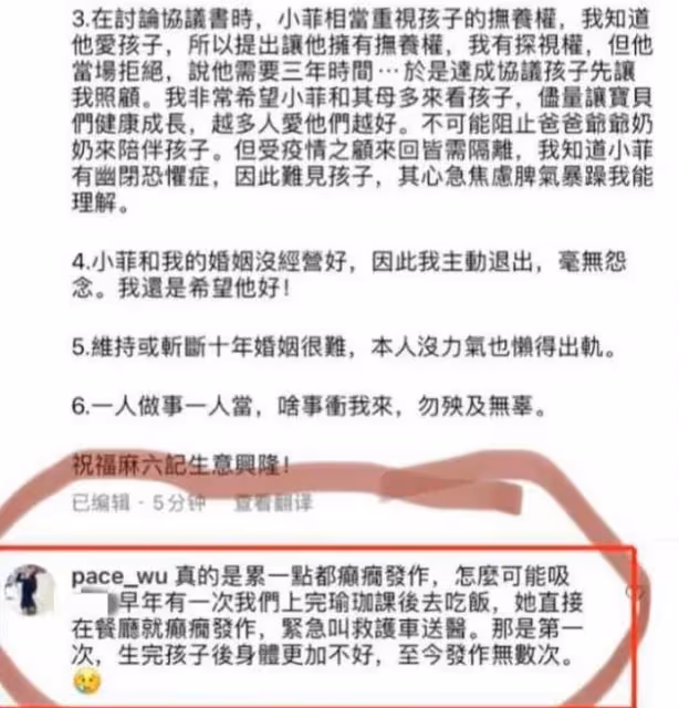 汪小菲深夜再發飆：大S的痛、張穎穎的恩、孩子的傷，全看明白了