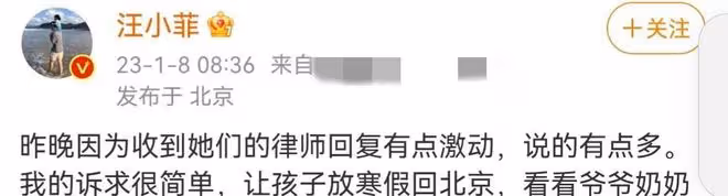 汪小菲深夜再發飆：大S的痛、張穎穎的恩、孩子的傷，全看明白了