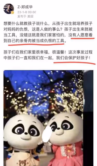又曬合照，又曬喂飯視頻，鄭成華為幫女兒鄭爽「翻身」，不遺餘力