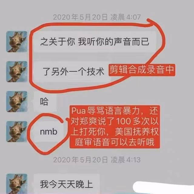 又曬合照，又曬喂飯視頻，鄭成華為幫女兒鄭爽「翻身」，不遺餘力