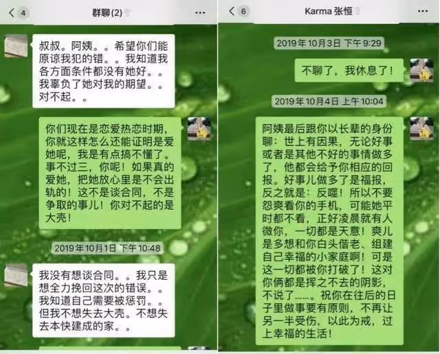 又曬合照，又曬喂飯視頻，鄭成華為幫女兒鄭爽「翻身」，不遺餘力