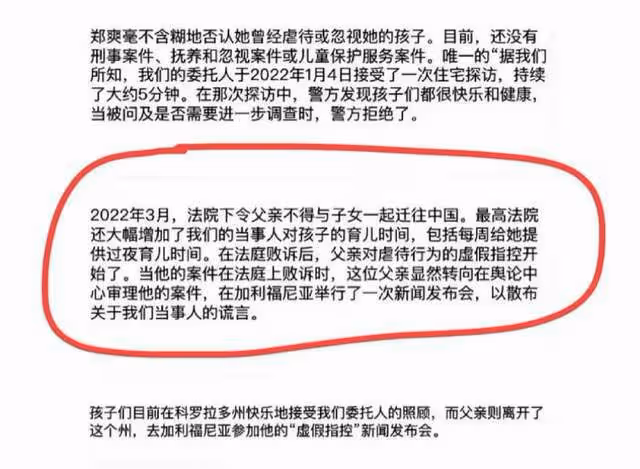 又曬合照，又曬喂飯視頻，鄭成華為幫女兒鄭爽「翻身」，不遺餘力