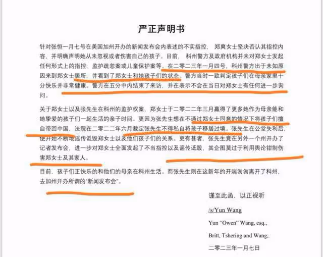 鄭爽溫柔喂女兒飯的視頻曝光，用事實證明沒虐童，張恆發泄仇恨？
