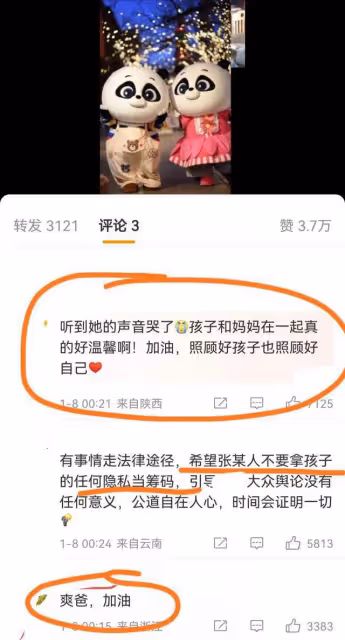 鄭爽溫柔喂女兒飯的視頻曝光，用事實證明沒虐童，張恆發泄仇恨？