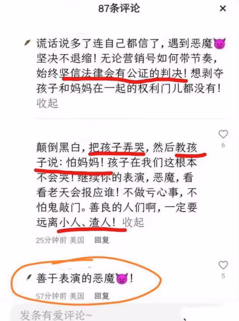 鄭爽溫柔喂女兒飯的視頻曝光，用事實證明沒虐童，張恆發泄仇恨？