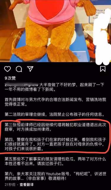 鄭爽溫柔喂女兒飯的視頻曝光，用事實證明沒虐童，張恆發泄仇恨？