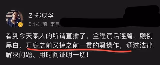 鄭爽溫柔喂女兒飯的視頻曝光，用事實證明沒虐童，張恆發泄仇恨？