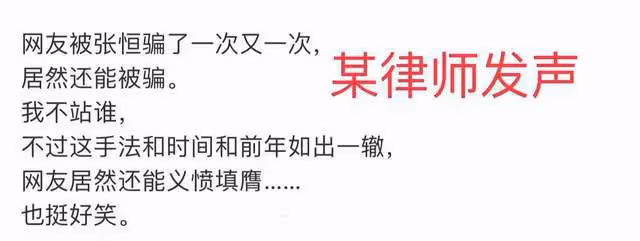 鄭爽溫柔喂女兒飯的視頻曝光，用事實證明沒虐童，張恆發泄仇恨？