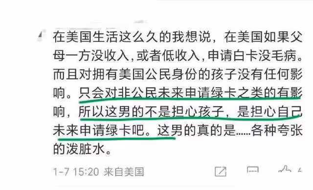 鄭爽溫柔喂女兒飯的視頻曝光，用事實證明沒虐童，張恆發泄仇恨？