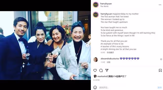 鄭佩佩77歲生日獲子女表白,身體變差靠輪椅代步,已移居美國養老