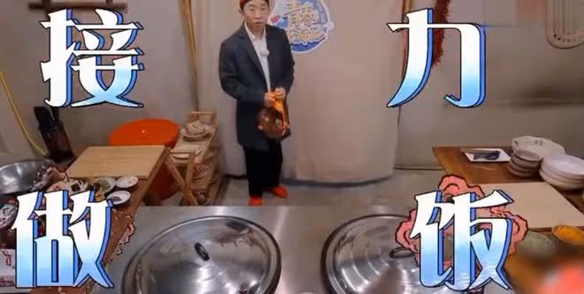 同樣是接力做飯，把《青環》跟《客棧》放一起，這差別太大了吧！