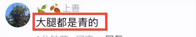張馨予為何捷接長發，穿價值7萬元深V開叉裙秀身材，膝蓋傷痕明顯