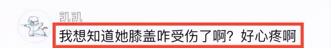張馨予為何捷接長發，穿價值7萬元深V開叉裙秀身材，膝蓋傷痕明顯