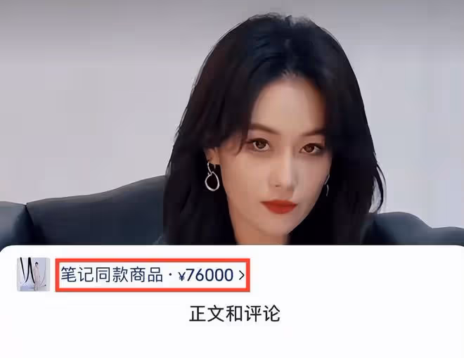 張馨予為何捷接長發，穿價值7萬元深V開叉裙秀身材，膝蓋傷痕明顯