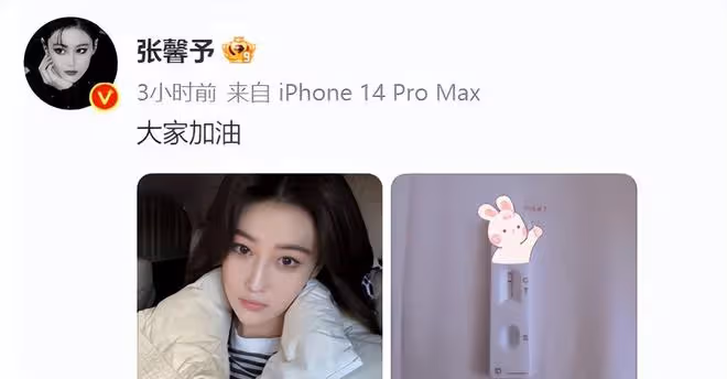 張馨予為何捷接長發，穿價值7萬元深V開叉裙秀身材，膝蓋傷痕明顯
