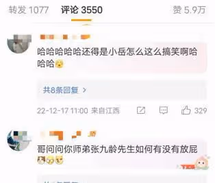 10多位明星確診陽性，李思思臉色蒼白，黃子韜雙眼通紅