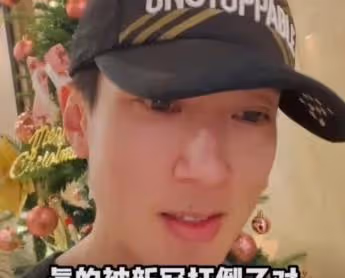 10多位明星確診陽性，李思思臉色蒼白，黃子韜雙眼通紅