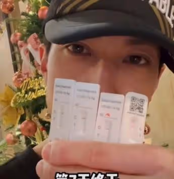 10多位明星確診陽性，李思思臉色蒼白，黃子韜雙眼通紅