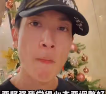 10多位明星確診陽性，李思思臉色蒼白，黃子韜雙眼通紅