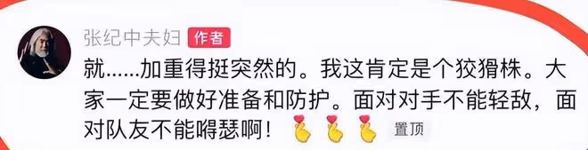 10多位明星確診陽性，李思思臉色蒼白，黃子韜雙眼通紅