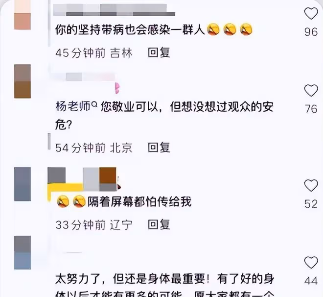 10多位明星確診陽性，李思思臉色蒼白，黃子韜雙眼通紅