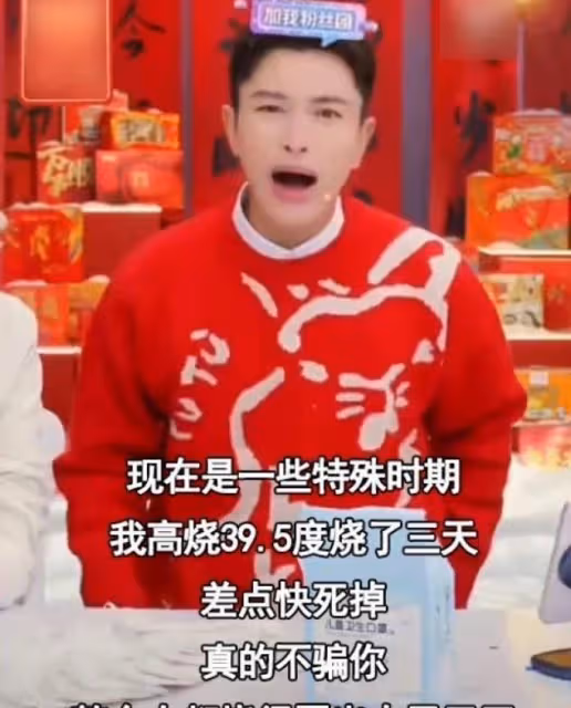 10多位明星確診陽性，李思思臉色蒼白，黃子韜雙眼通紅