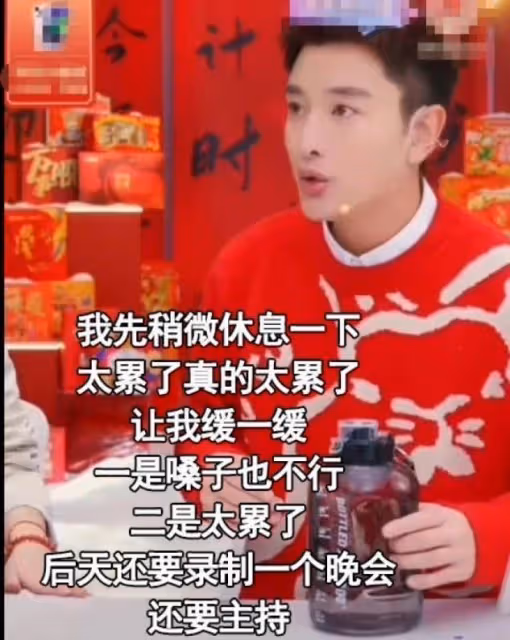 10多位明星確診陽性，李思思臉色蒼白，黃子韜雙眼通紅