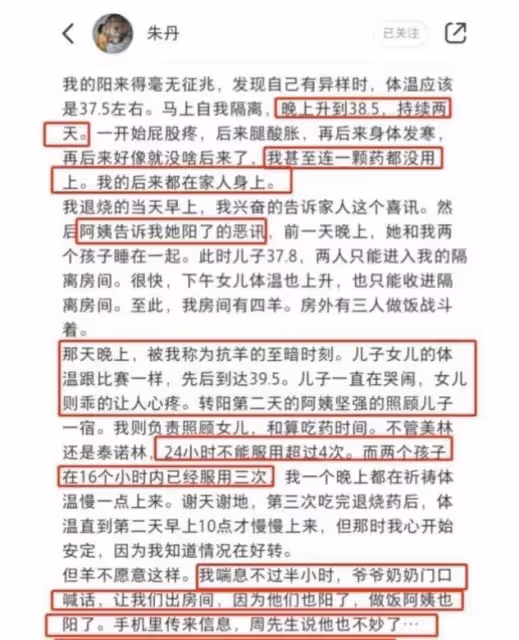 10多位明星確診陽性，李思思臉色蒼白，黃子韜雙眼通紅