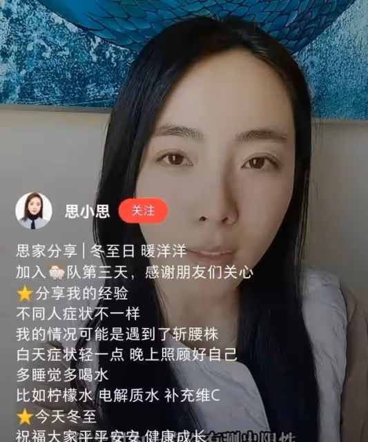 10多位明星確診陽性，李思思臉色蒼白，黃子韜雙眼通紅