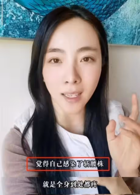 10多位明星確診陽性，李思思臉色蒼白，黃子韜雙眼通紅