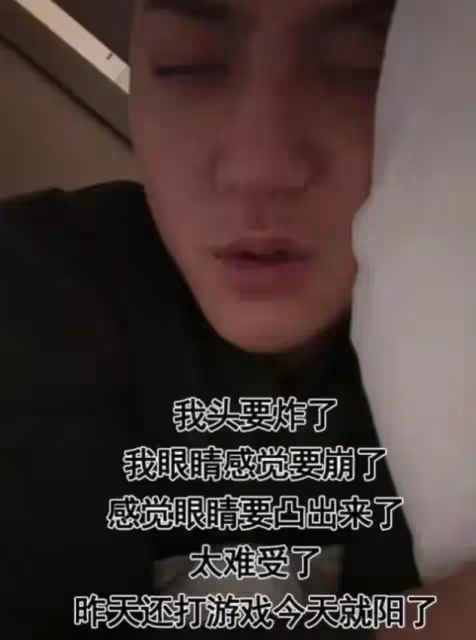 10多位明星確診陽性，李思思臉色蒼白，黃子韜雙眼通紅