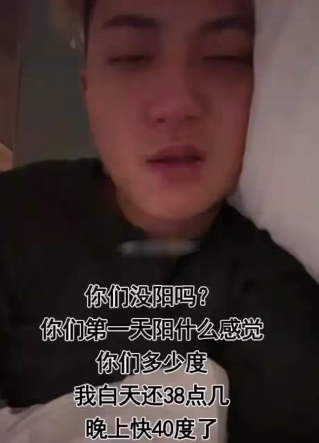 10多位明星確診陽性，李思思臉色蒼白，黃子韜雙眼通紅