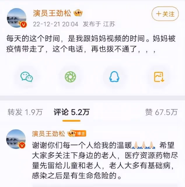 10多位明星確診陽性，李思思臉色蒼白，黃子韜雙眼通紅