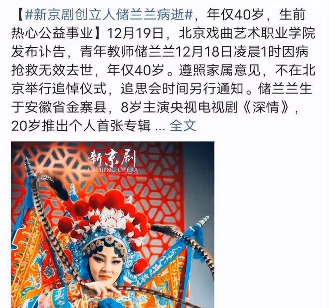 10多位明星確診陽性，李思思臉色蒼白，黃子韜雙眼通紅