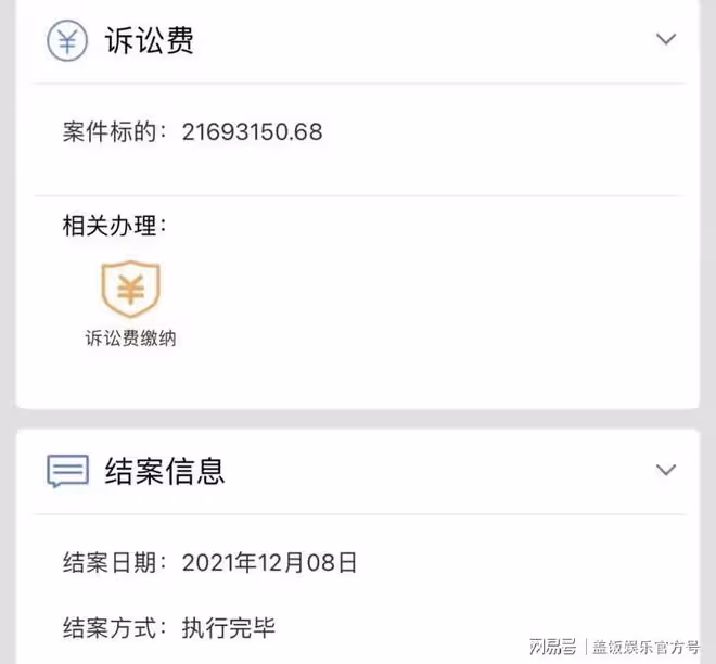 張恆發文怒懟鄭成華，讓其24小時內拿出證據，手握錄音截圖底氣足