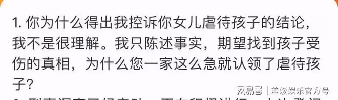 張恆發文怒懟鄭成華，讓其24小時內拿出證據，手握錄音截圖底氣足