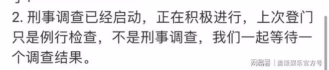 張恆發文怒懟鄭成華，讓其24小時內拿出證據，手握錄音截圖底氣足