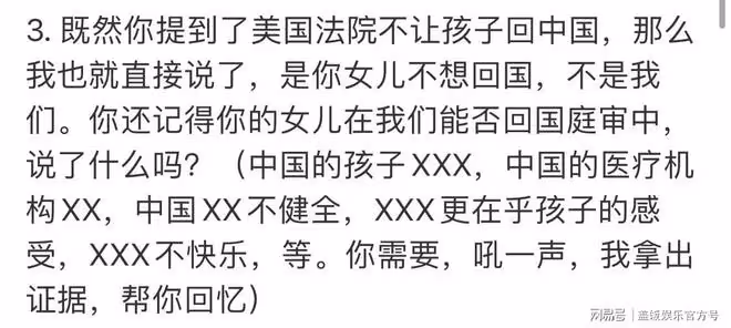 張恆發文怒懟鄭成華，讓其24小時內拿出證據，手握錄音截圖底氣足