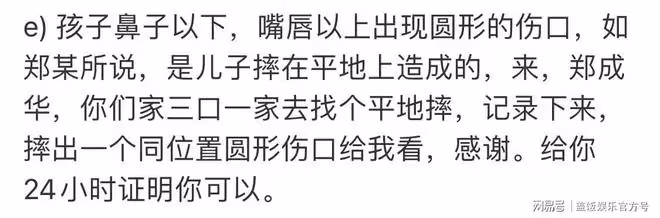 張恆發文怒懟鄭成華，讓其24小時內拿出證據，手握錄音截圖底氣足