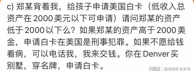 張恆發文怒懟鄭成華，讓其24小時內拿出證據，手握錄音截圖底氣足
