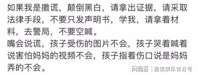 張恆發文怒懟鄭成華，讓其24小時內拿出證據，手握錄音截圖底氣足