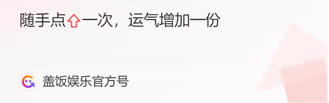 大衣哥兒子朱單偉低調二婚，直升機豪車接親排面大，花400w娶媳婦