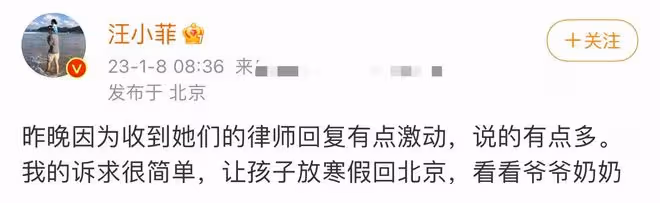 汪小菲直播怒斥大S，不讓孩子回北京觸碰底線，曝多個猛料太震驚