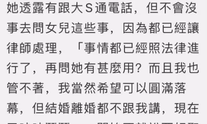 汪小菲直播怒斥大S，不讓孩子回北京觸碰底線，曝多個猛料太震驚