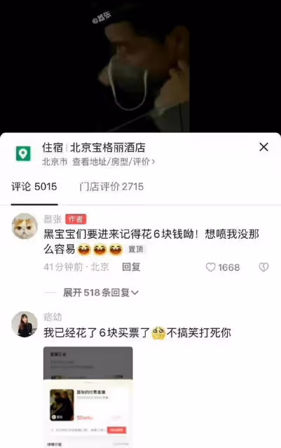 那些奇怪的梗：痞幼