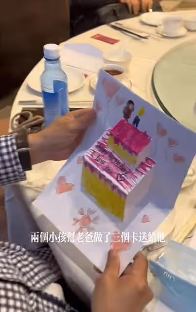 洪金寶慶71歲生日頭髮花白，獲孫子送手繪卡片，58歲妻子罕見出鏡