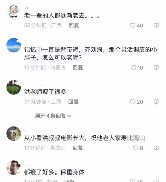 洪金寶慶71歲生日頭髮花白，獲孫子送手繪卡片，58歲妻子罕見出鏡