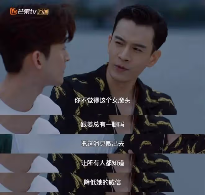 張翰這部歷史最低分電視劇|猥瑣當純愛,噁心演真心